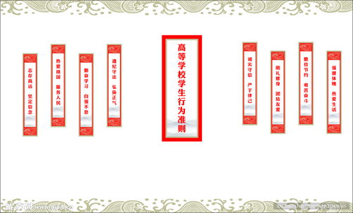 校園文化墻設(shè)計與藝術(shù)活動策劃 融合創(chuàng)意與教育的新篇章