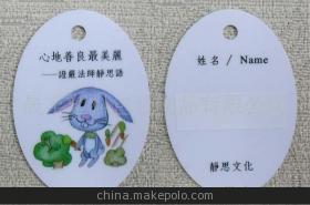 從服裝吊牌到藝術活動 晟豐塑膠制品的多元創新之路