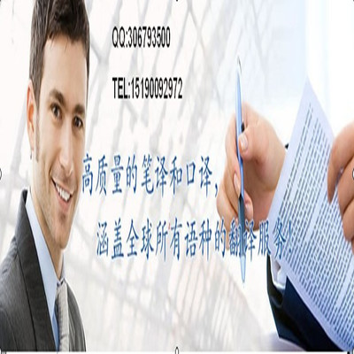 專業(yè)畢業(yè)證翻譯服務(wù) 準(zhǔn)確傳遞學(xué)術(shù)成就，助力國(guó)際發(fā)展