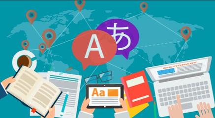 如何選擇專業的本地化翻譯公司
